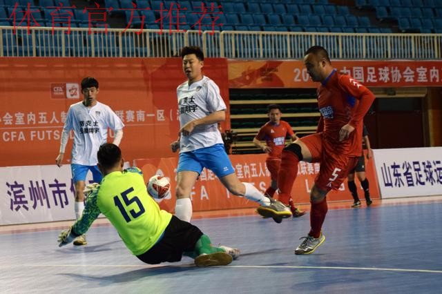 五甲联赛南一区小组赛阶段收官 四支球队成功会师半决赛