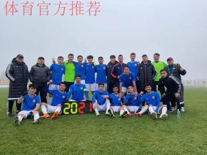 五甲联赛北二区球队巡礼：新疆大学足球队