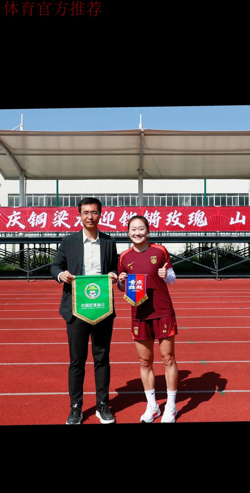 2014女足成年联赛队伍精英教练员培训班开班 2014女足成年联赛队伍精英教练员培训班开班