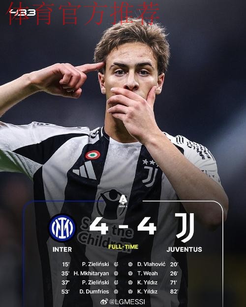 关键战,尤文静候罗马,布雷默复出定军心,两大前锋射术需提升 关键战,尤文静候罗马,布雷默复出定军心,两大前锋射术需提升