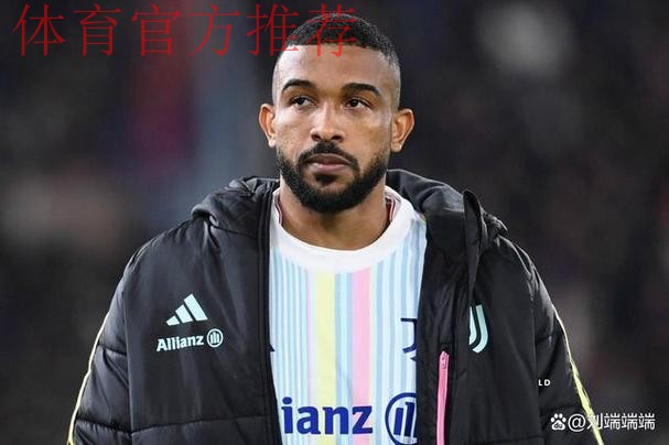 关键战,尤文静候罗马,布雷默复出定军心,两大前锋射术需提升 关键战,尤文静候罗马,布雷默复出定军心,两大前锋射术需提升