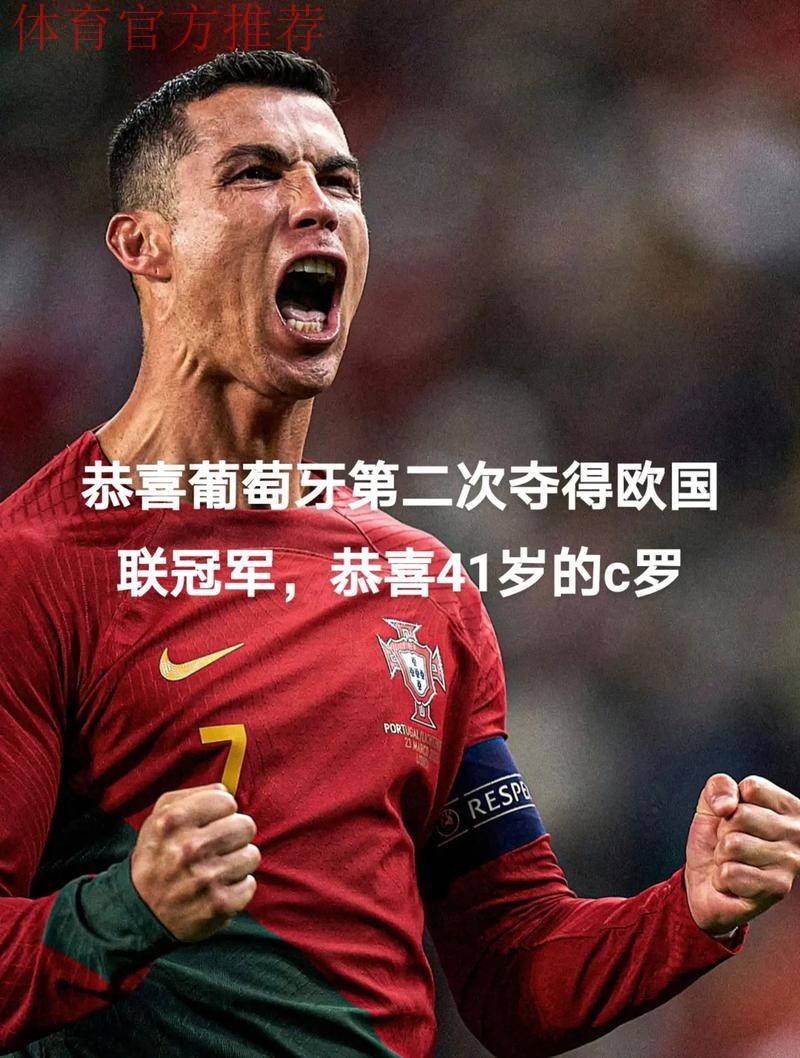 C罗有一场世界杯比赛门票需求很大！实际是对手哥伦比亚的功劳！